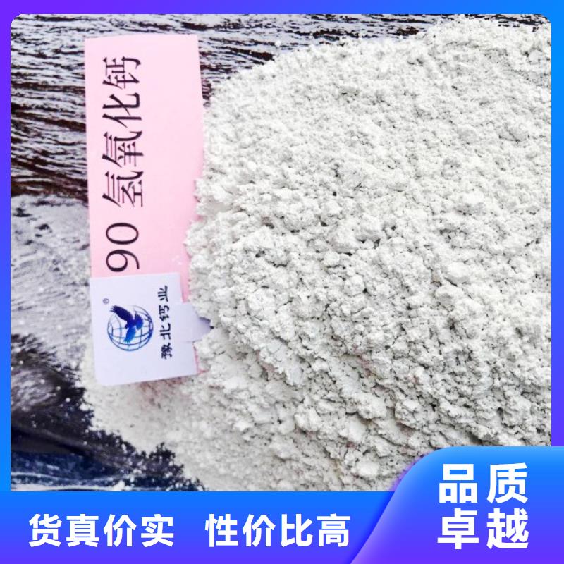 氫氧化鈣脫硫劑白灰塊銷售優(yōu)良材質(zhì)
