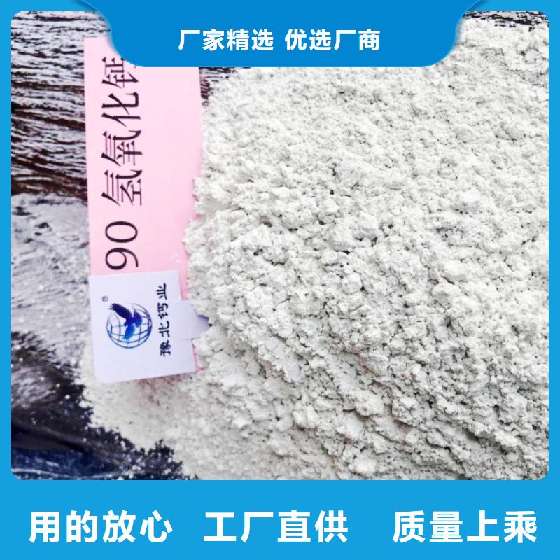 氫氧化鈣脫硫劑氫氧化鈣符合標準