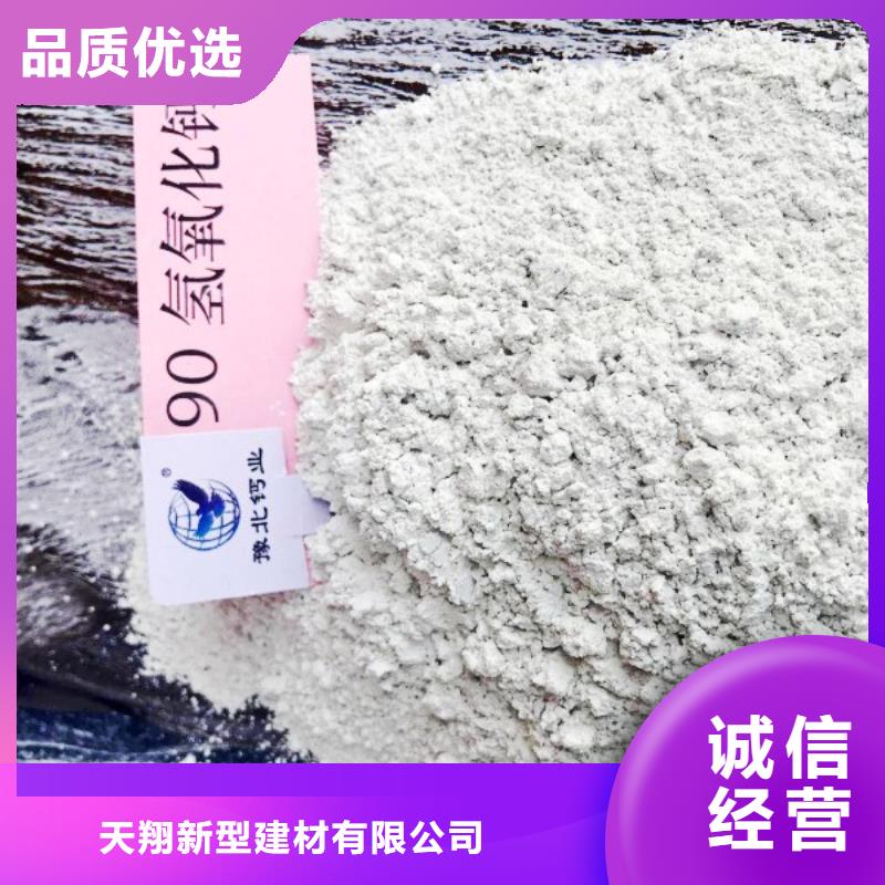 氫氧化鈣脫硫劑 鈣基脫硫劑符合標(biāo)準(zhǔn)