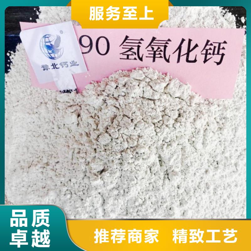  氢氧化钙脱硫剂购买的是放心