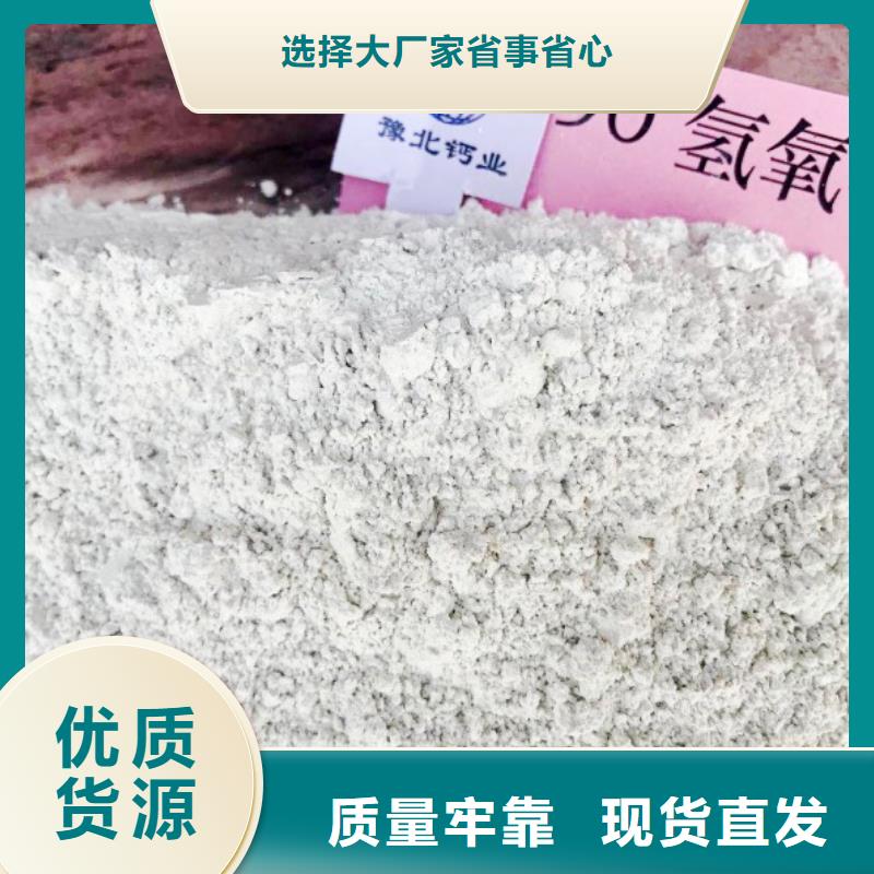 氢氧化钙脱硫剂_钙基脱硫剂专业生产设备