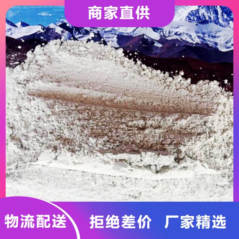 氢氧化钙脱硫剂氢氧化钙颗粒一手货源源头厂家