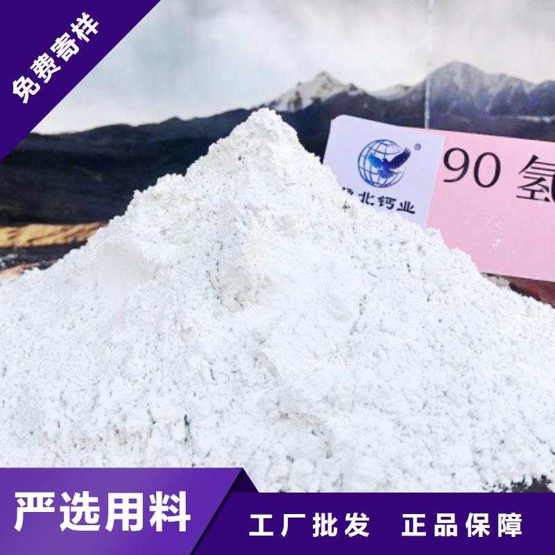  氢氧化钙脱硫剂商家