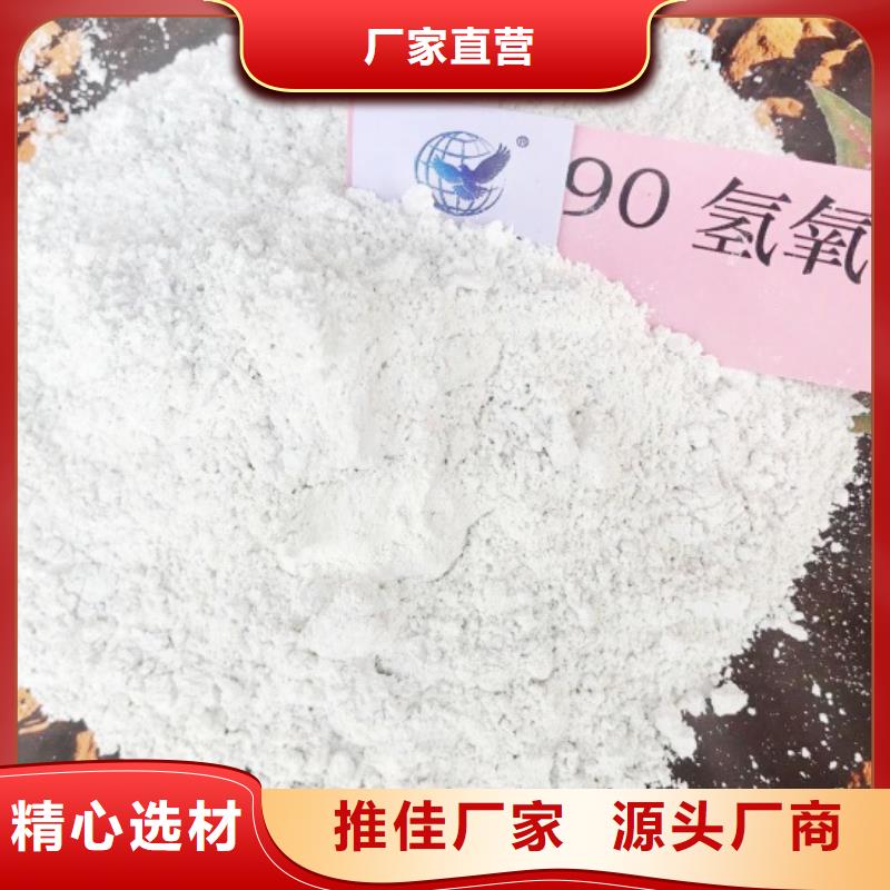 氢氧化钙脱硫剂用心细节