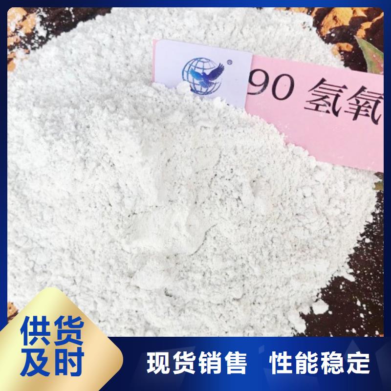  氫氧化鈣脫硫劑優(yōu)質(zhì)原料