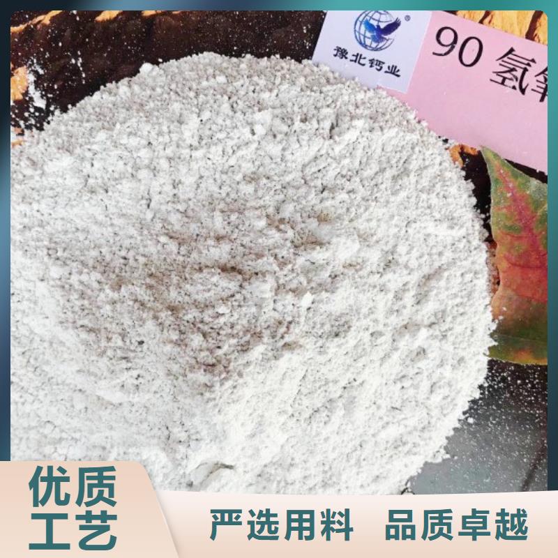 氢氧化钙脱硫剂定制速度快工期短