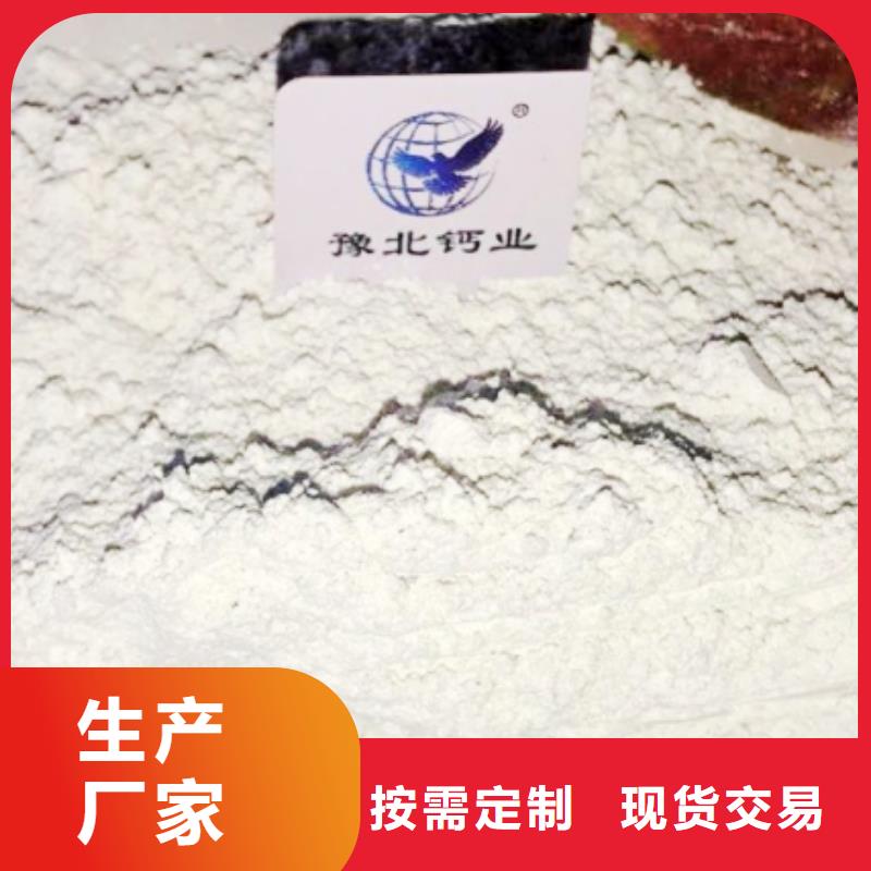 氢氧化钙脱硫剂_钙基脱硫剂厂家技术完善