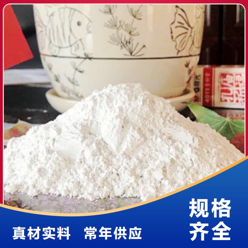 氫氧化鈣脫硫劑我們更專業(yè)