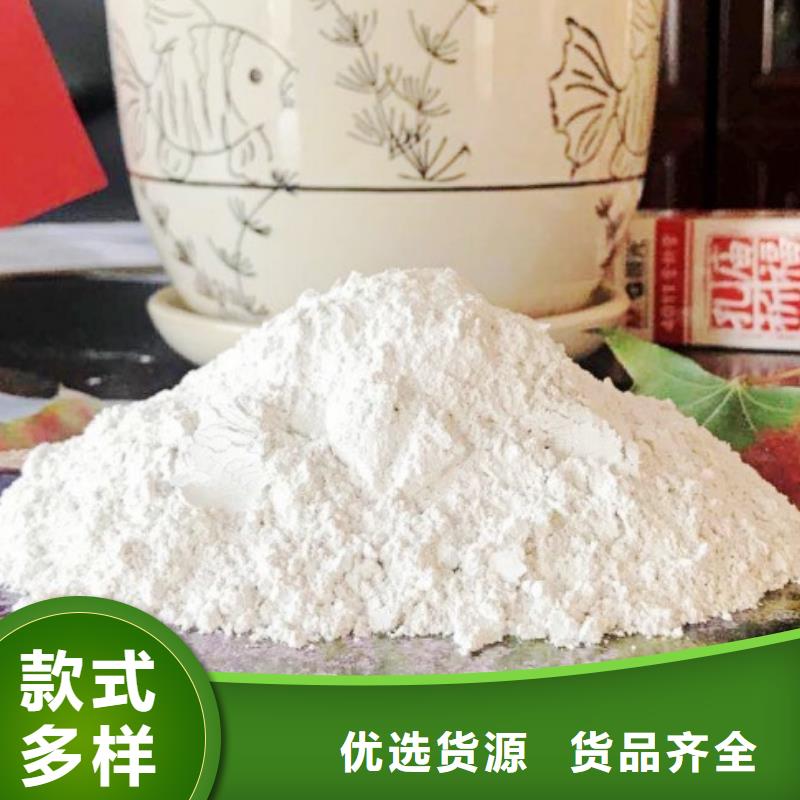 氢氧化钙脱硫剂定制定做