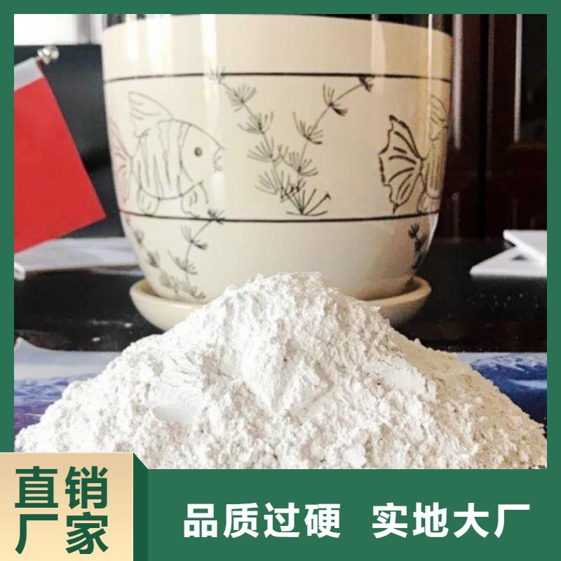 氢氧化钙脱硫剂 钙基脱硫剂专业生产制造厂