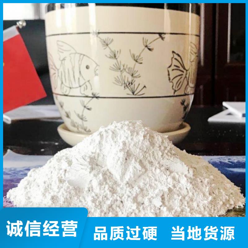 氢氧化钙脱硫剂钙基脱硫剂好货采购