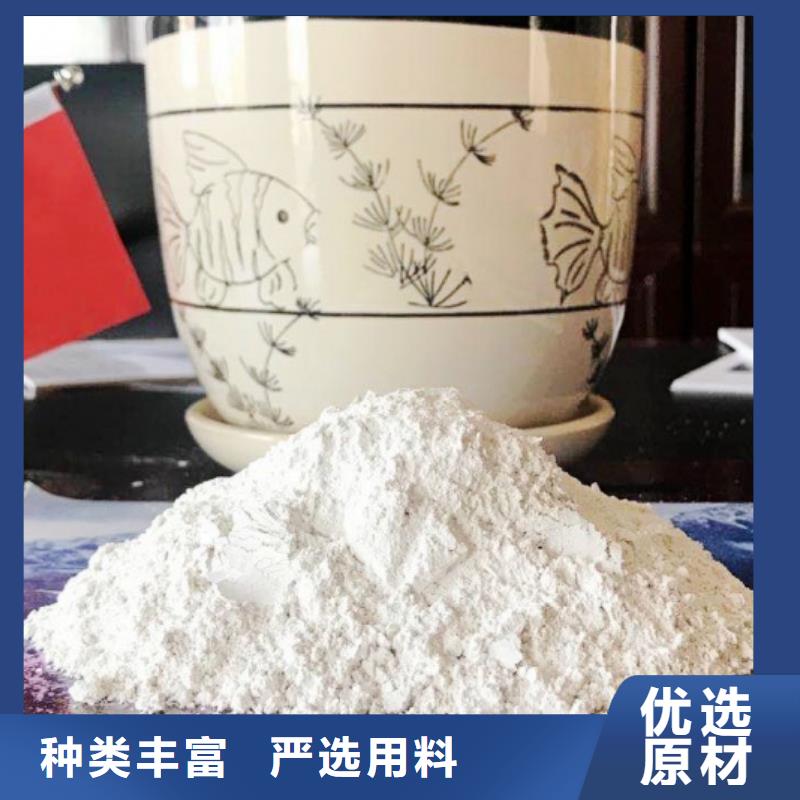  氢氧化钙脱硫剂购买的是放心
