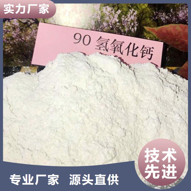  氫氧化鈣脫硫劑精工制作