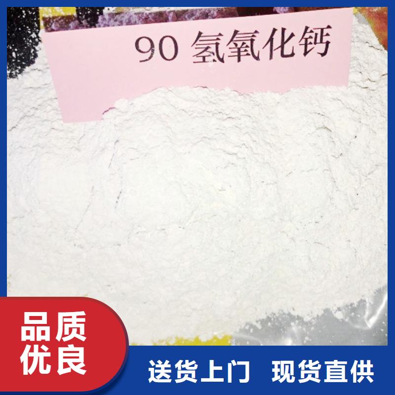  氢氧化钙脱硫剂海量现货直销