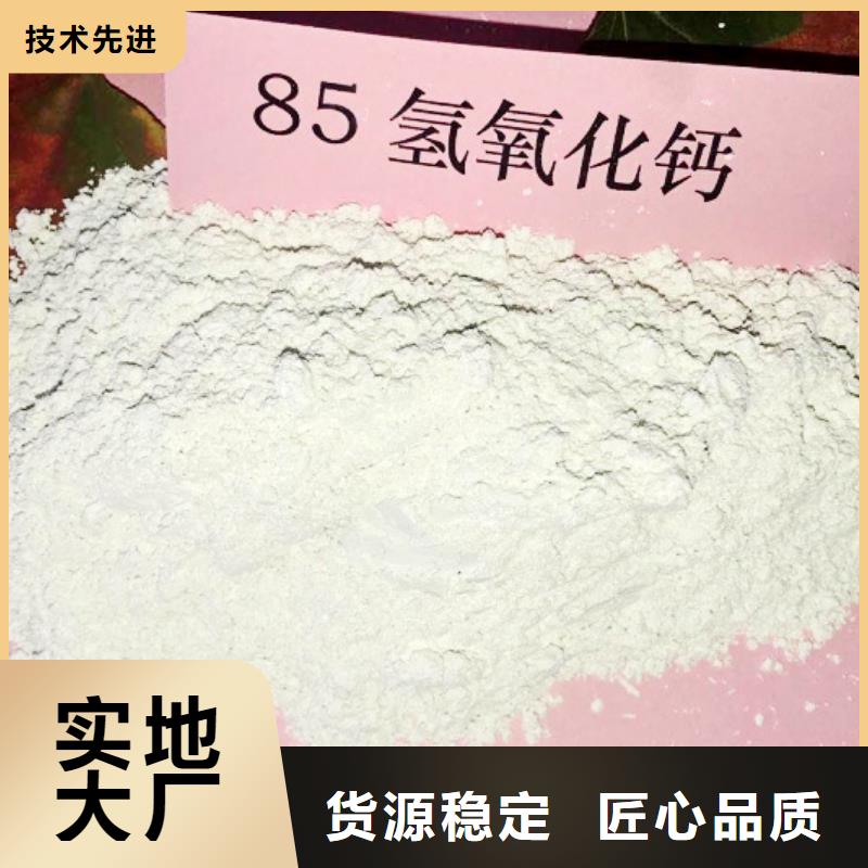 氢氧化钙脱硫剂多年行业经验
