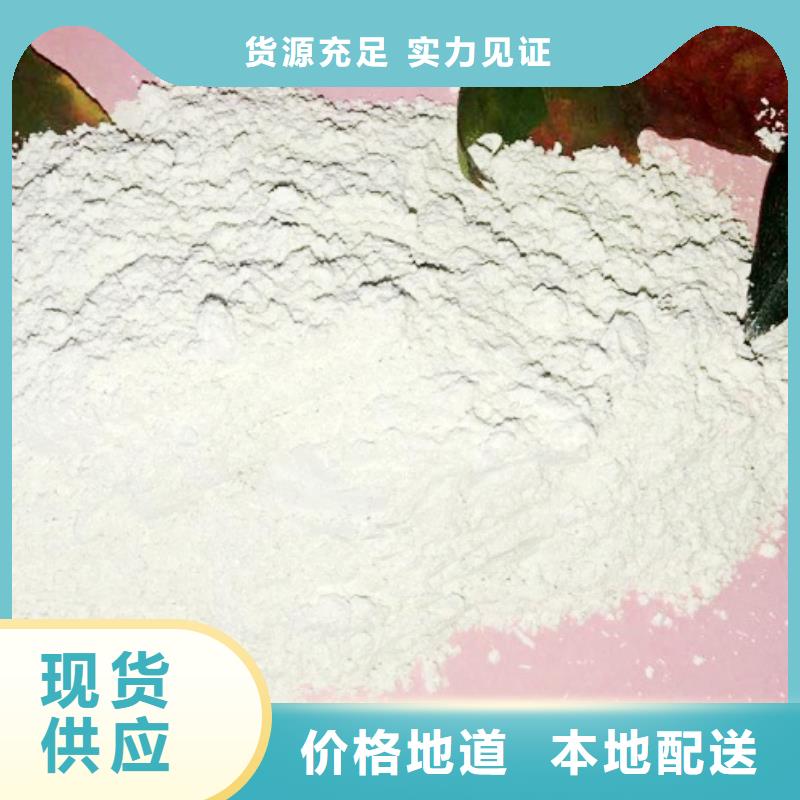 氢氧化钙脱硫剂买的放心