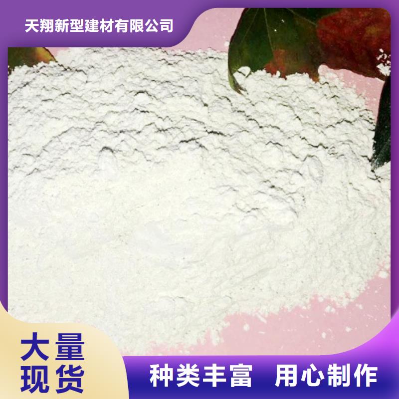  氫氧化鈣脫硫劑優(yōu)質(zhì)原料