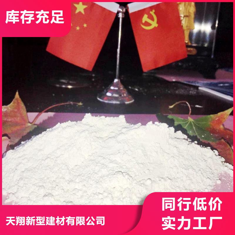 氢氧化钙脱硫剂 【氢氧化钙供应】信誉有保证
