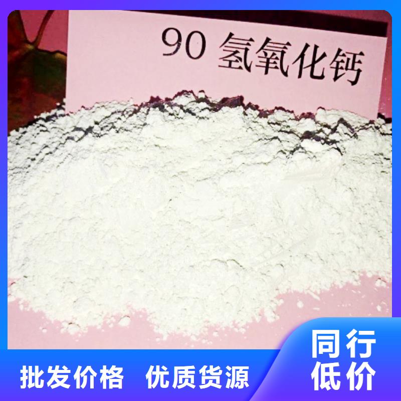 灰鈣粉灰鈣粉生產(chǎn)廠家專業(yè)生產(chǎn)N年