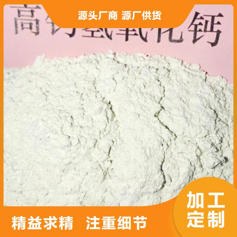 氢氧化钙脱硫剂大量现货