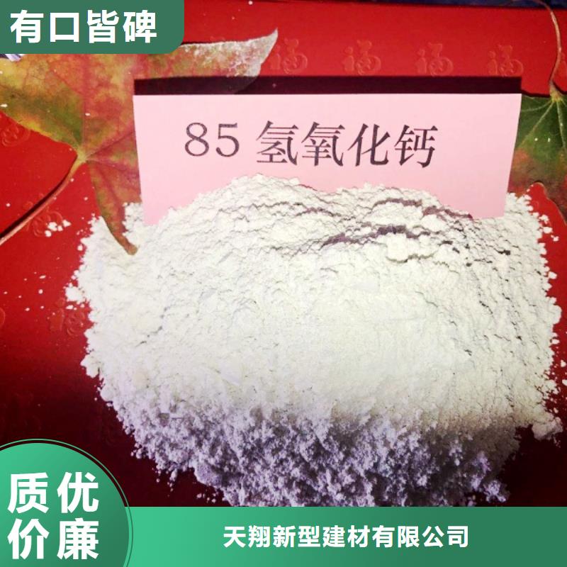 灰鈣粉白灰粉嚴(yán)格把控每一處細(xì)節(jié)