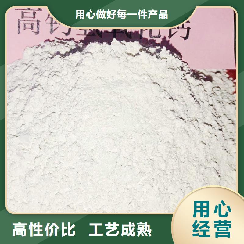氢氧化钙脱硫剂应用领域