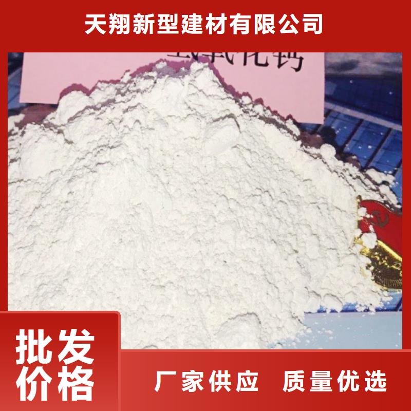 氫氧化鈣脫硫劑供應(yīng)采購(gòu)