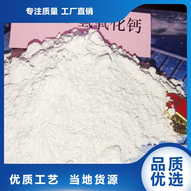  氫氧化鈣脫硫劑來圖來樣定制