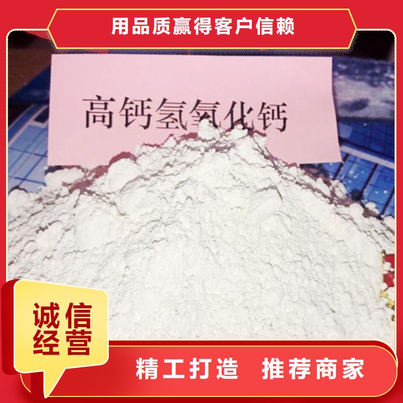  氢氧化钙脱硫剂质检严格放心品质