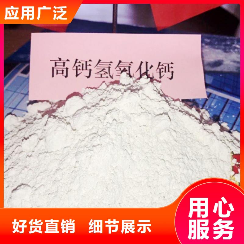  氢氧化钙脱硫剂信誉有保证