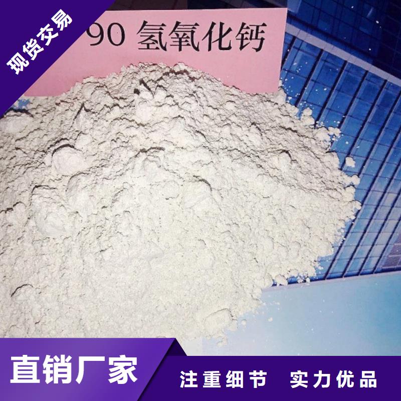  氢氧化钙脱硫剂质量优选