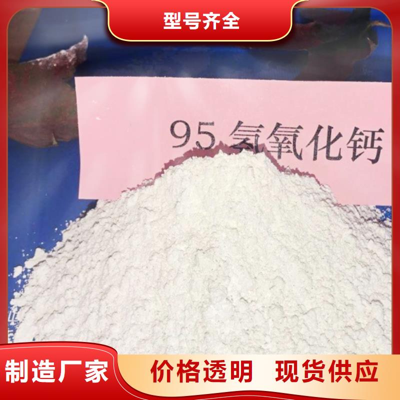 氫氧化鈣脫硫劑鈣基脫硫劑好廠家有擔(dān)當(dāng)