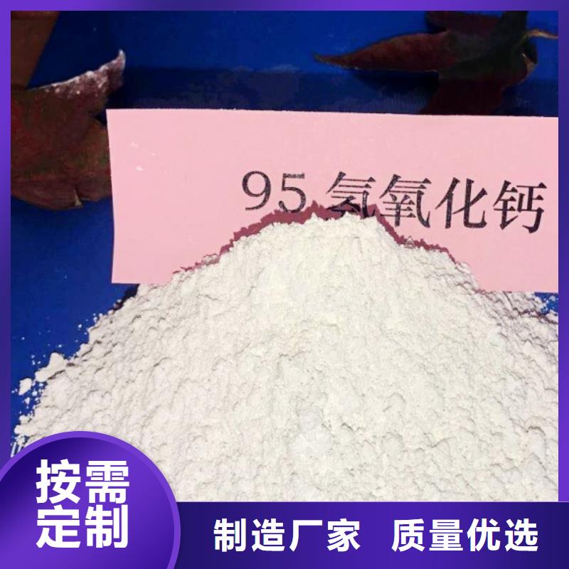 氢氧化钙脱硫剂钙基脱硫剂注重细节