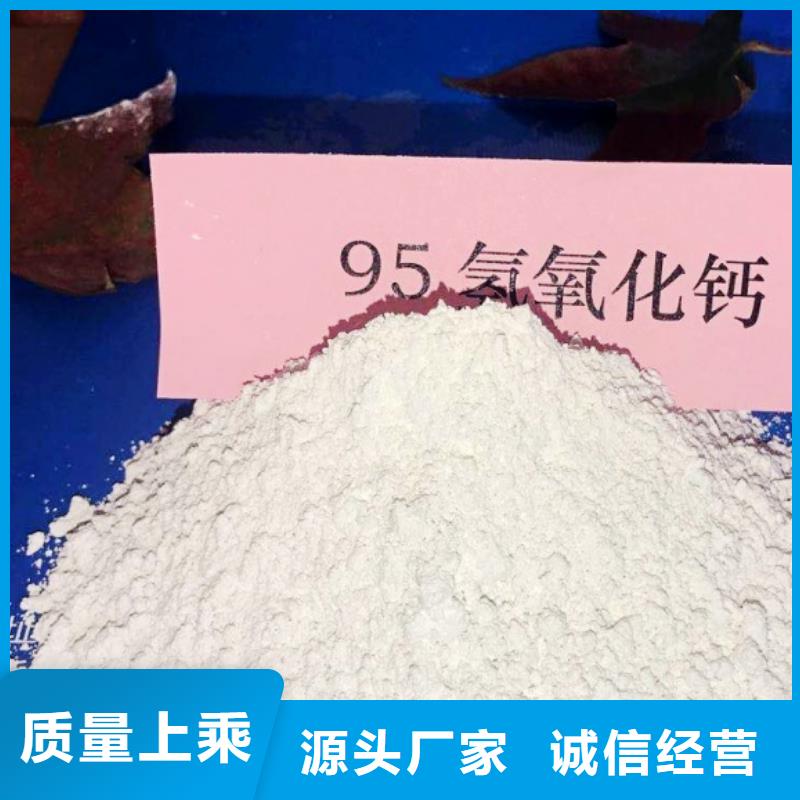 氢氧化钙脱硫剂钙基脱硫剂好货采购