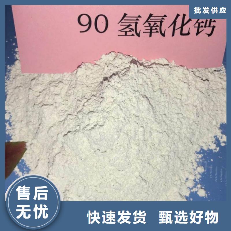  氢氧化钙脱硫剂海量现货直销