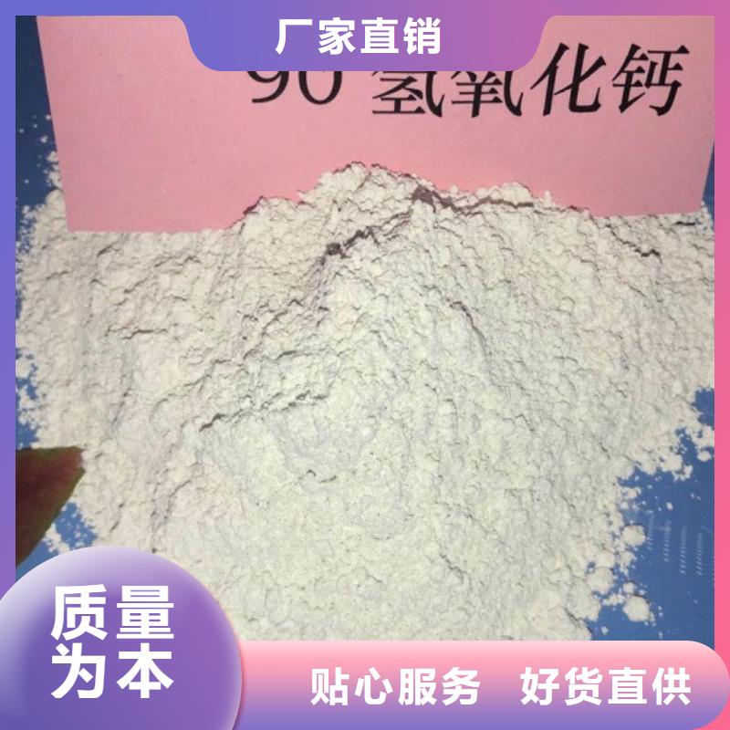  氢氧化钙脱硫剂质量好