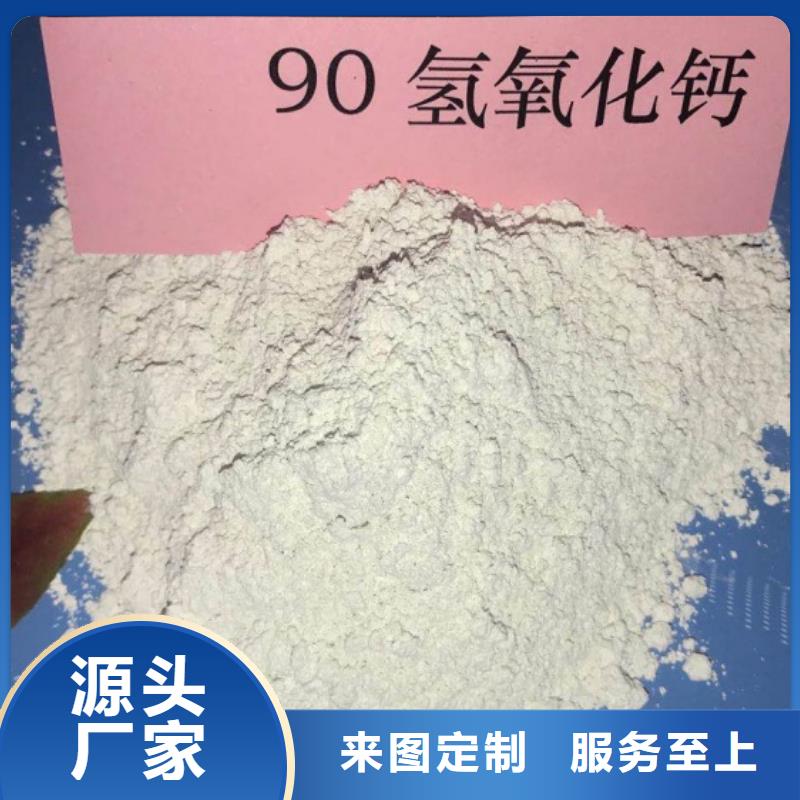 氢氧化钙脱硫剂诚信经营