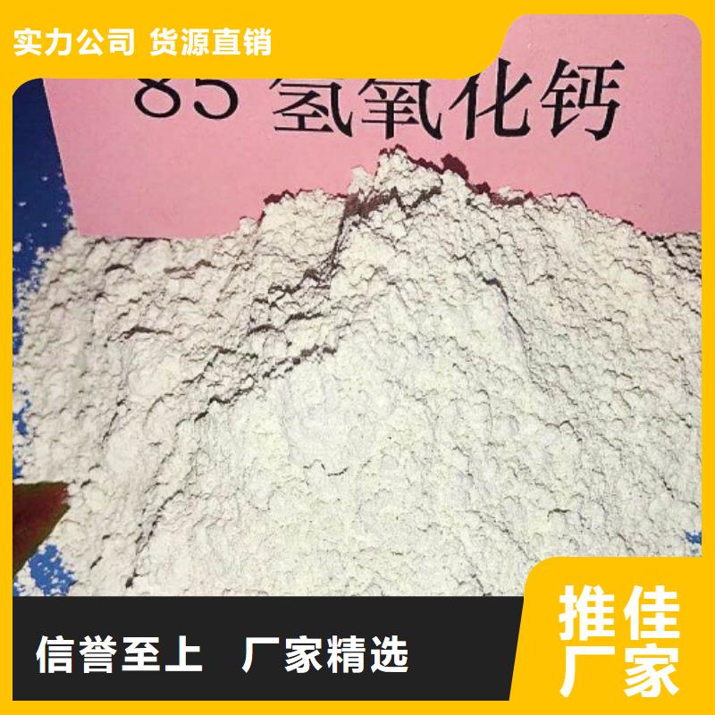 氢氧化钙脱硫剂氢氧化钙颗粒产地直销