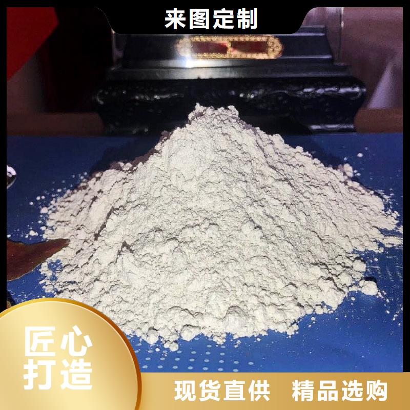 氫氧化鈣脫硫劑閃電發(fā)貨