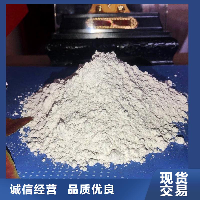 氢氧化钙脱硫剂一站式采购