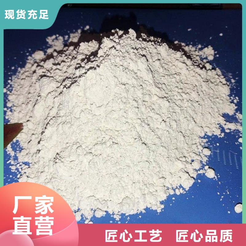  氫氧化鈣脫硫劑使用方法