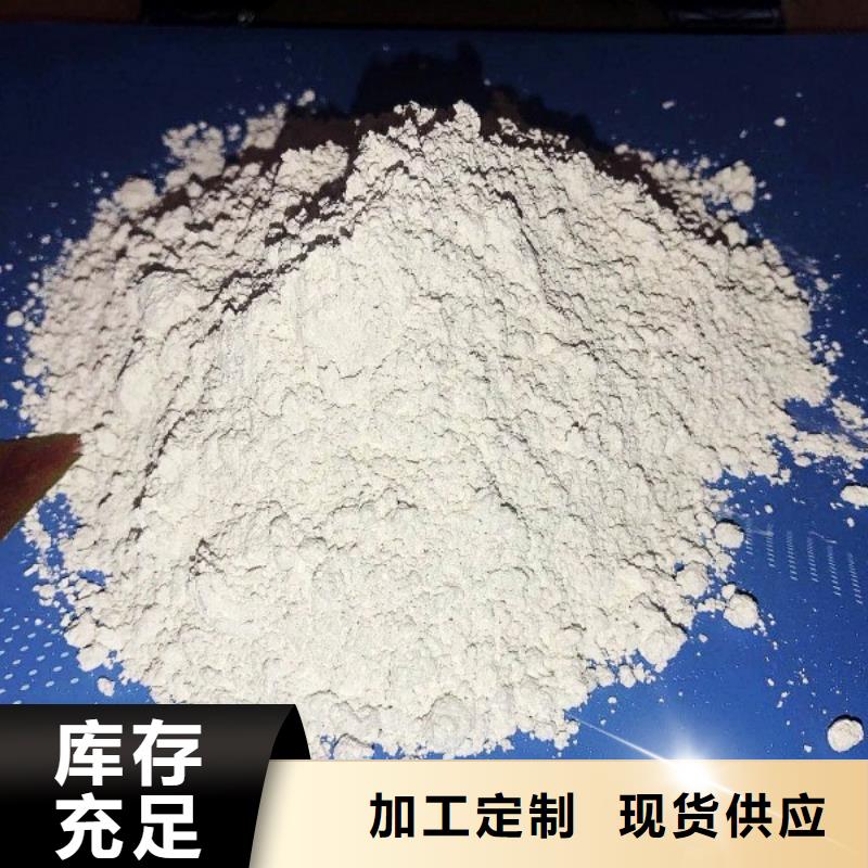 氢氧化钙脱硫剂干法脱硫剂海量库存