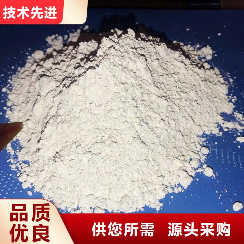  氢氧化钙脱硫剂的图文介绍