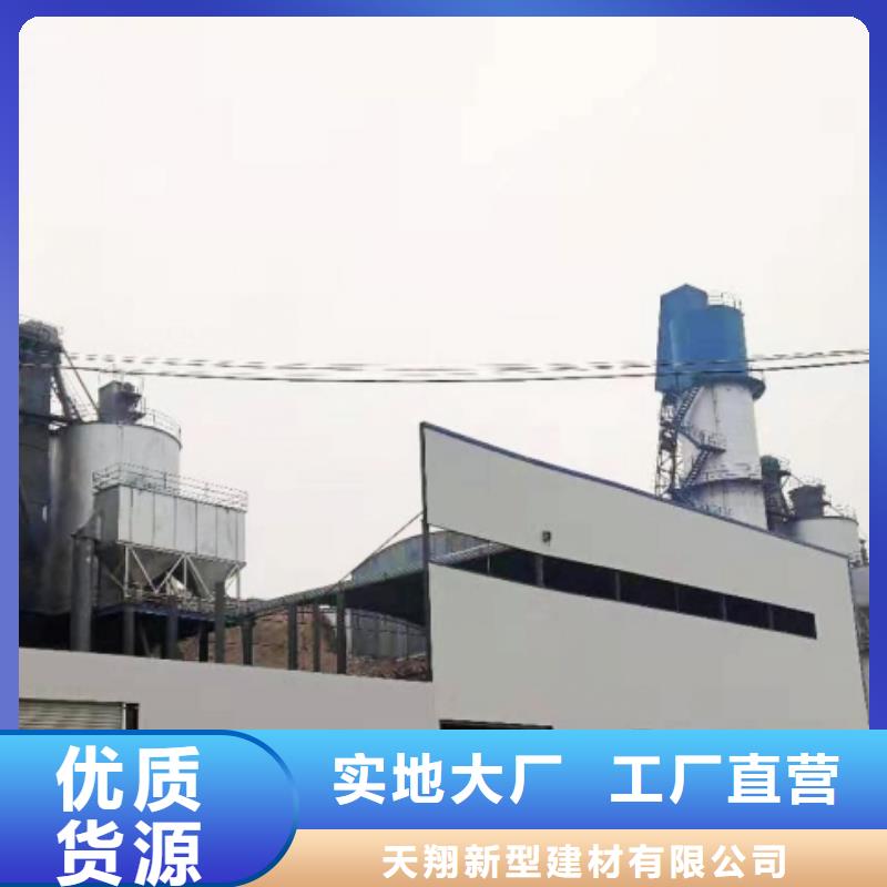 氢氧化钙脱硫剂严选用料