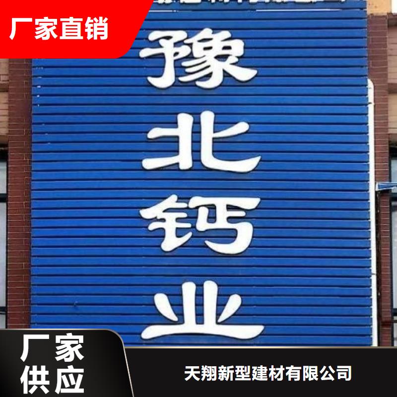 氫氧化鈣脫硫劑質(zhì)量層層把關(guān)