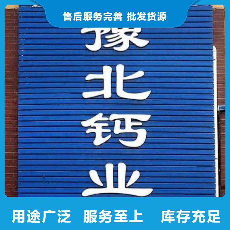 【氢氧化钙脱硫剂】-钙基脱硫剂用心做产品