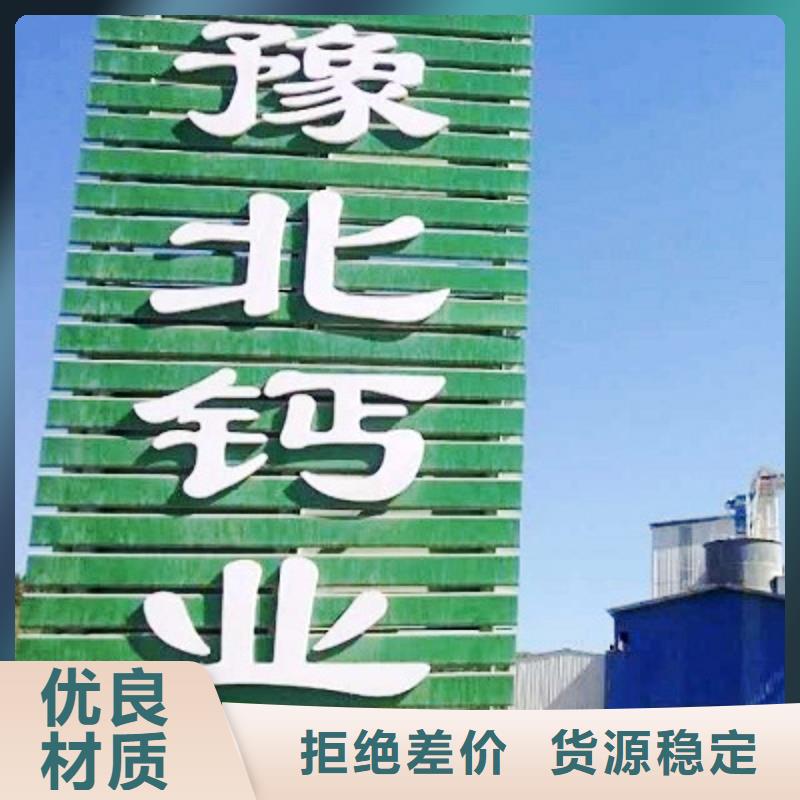  氢氧化钙脱硫剂专业生产设备