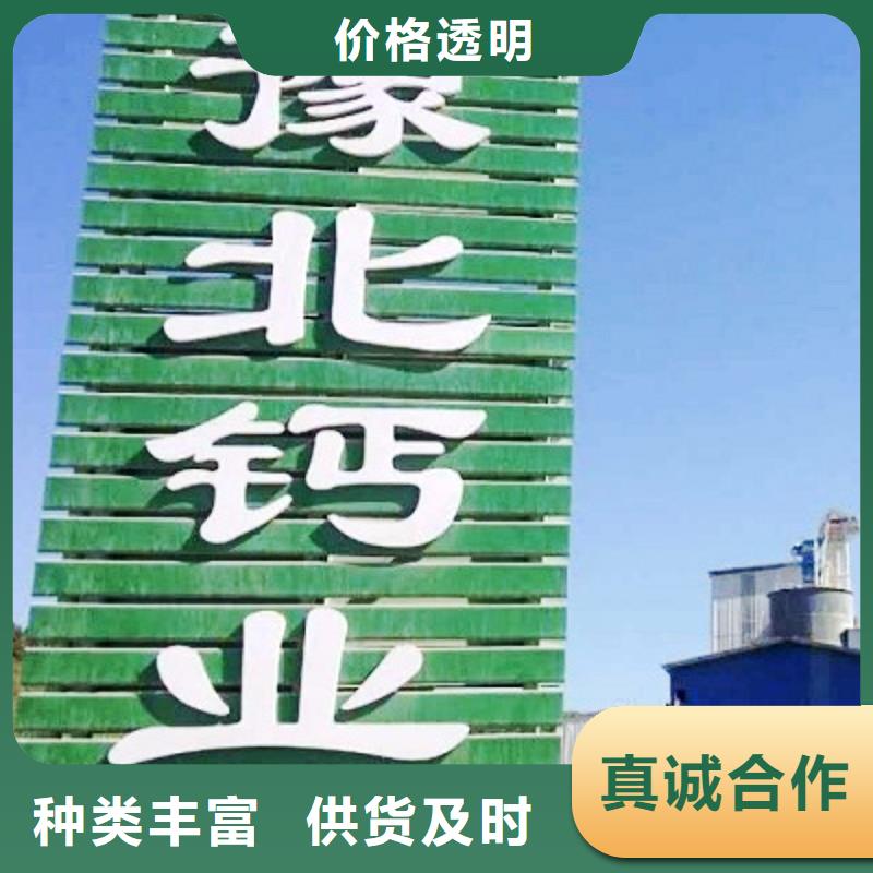 氫氧化鈣脫硫劑用好材做好產(chǎn)品