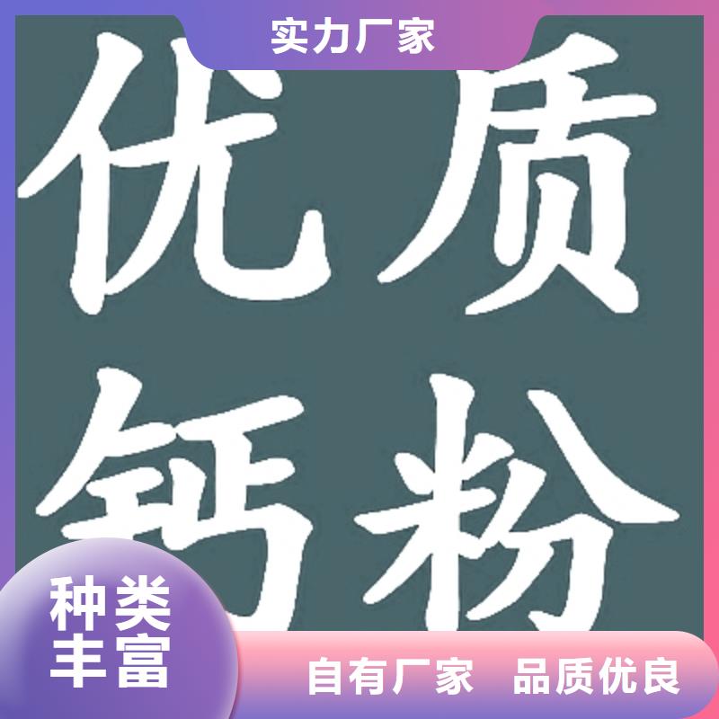 氫氧化鈣脫硫劑氫氧化鈣符合標準