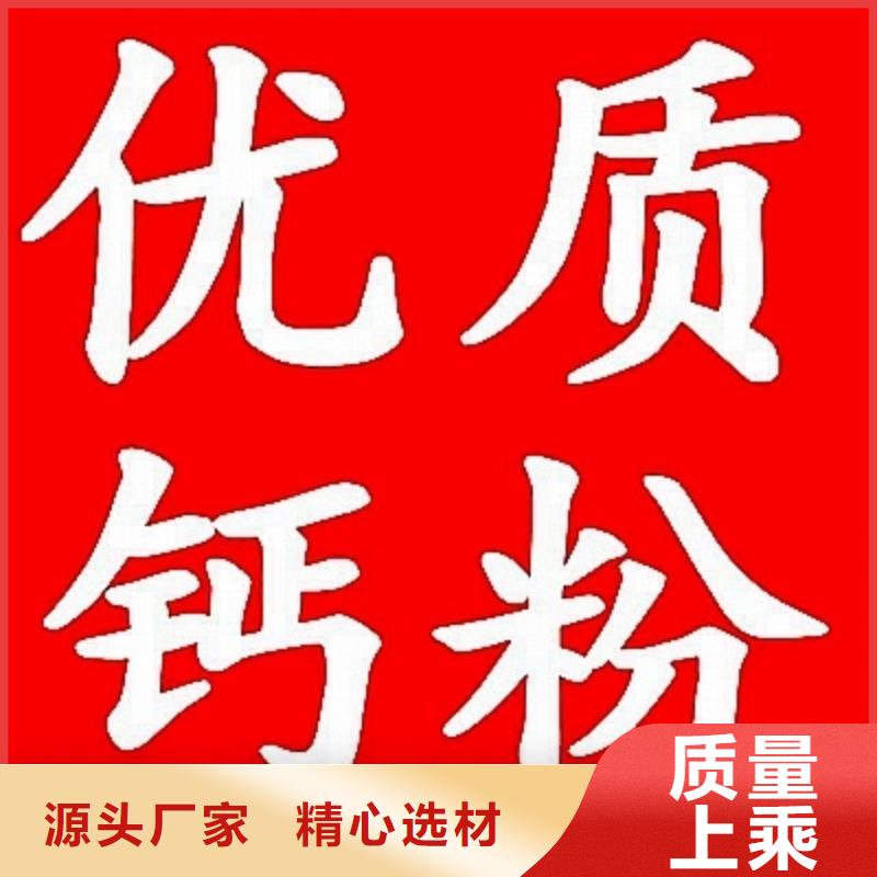 氢氧化钙脱硫剂 氧化钙厂专心专注专业